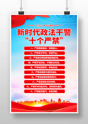 宁夏印发中小学教辅材料征订“十个严禁”