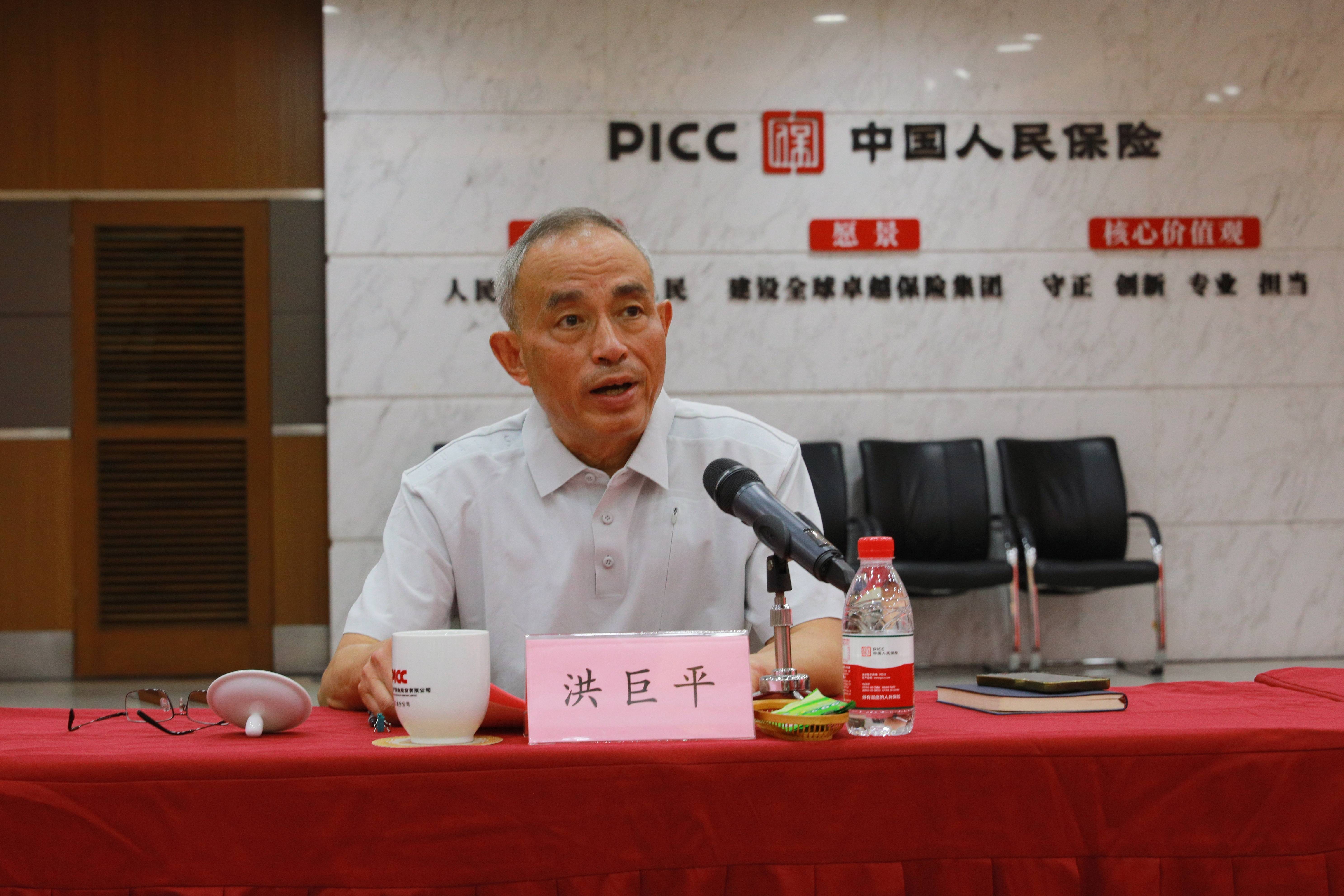 人保伴您前行,人保财险 _2025中国碳酸饮料行业市场全景调研及未来趋势、投资价值分析
