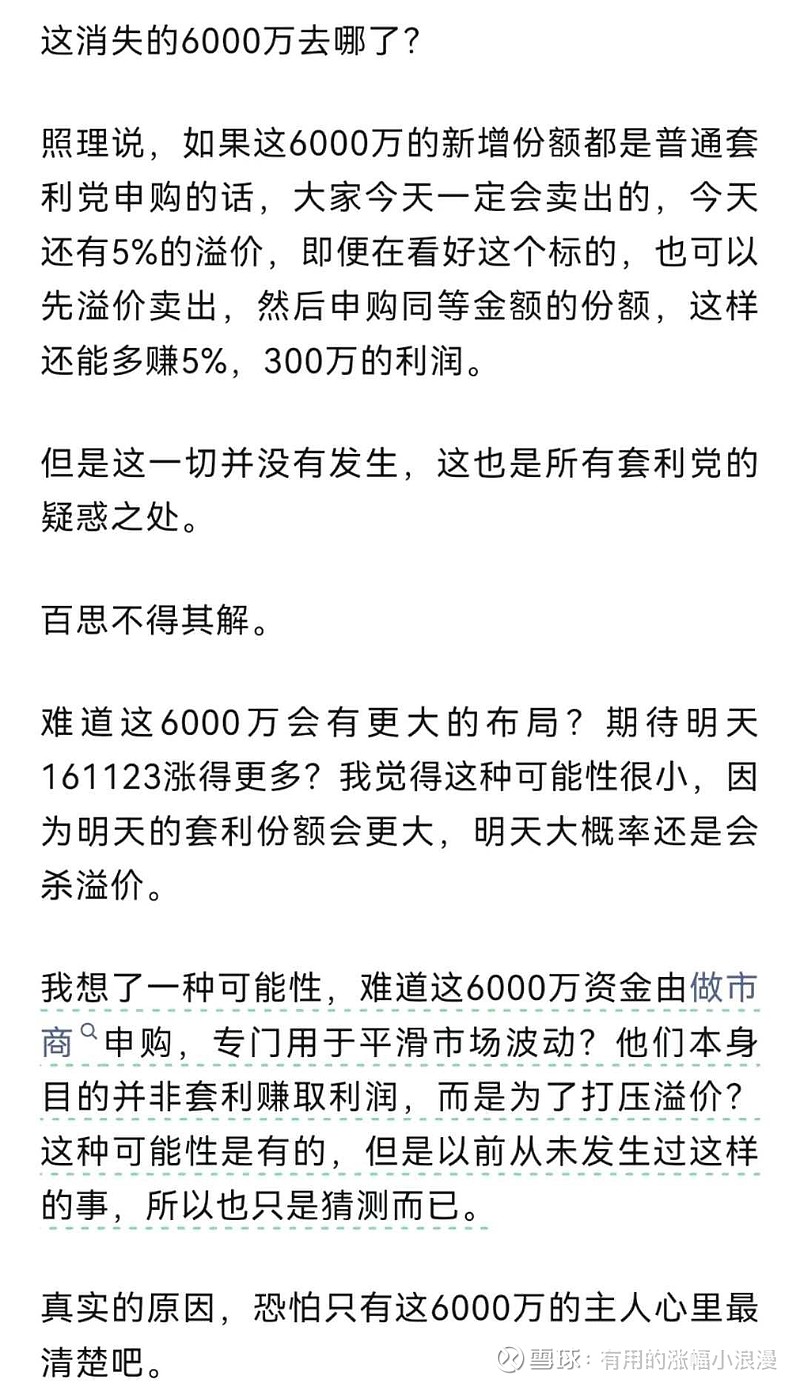 南京聚隆：累计回购约126万股