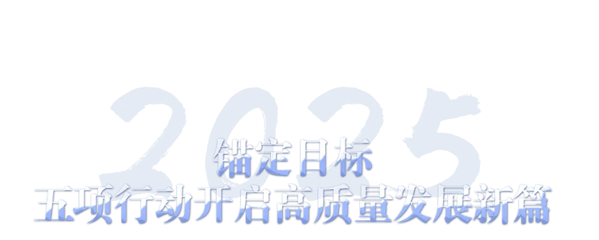 教育科技行业现状与发展趋势分析2025_人保服务 ,人保财险 