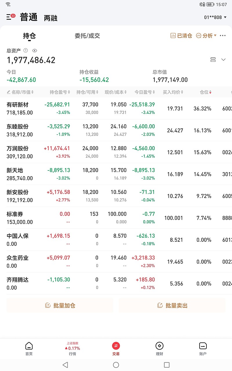 燃气分布式能源行业现状与发展趋势分析2025_人保伴您前行,人保护你周全