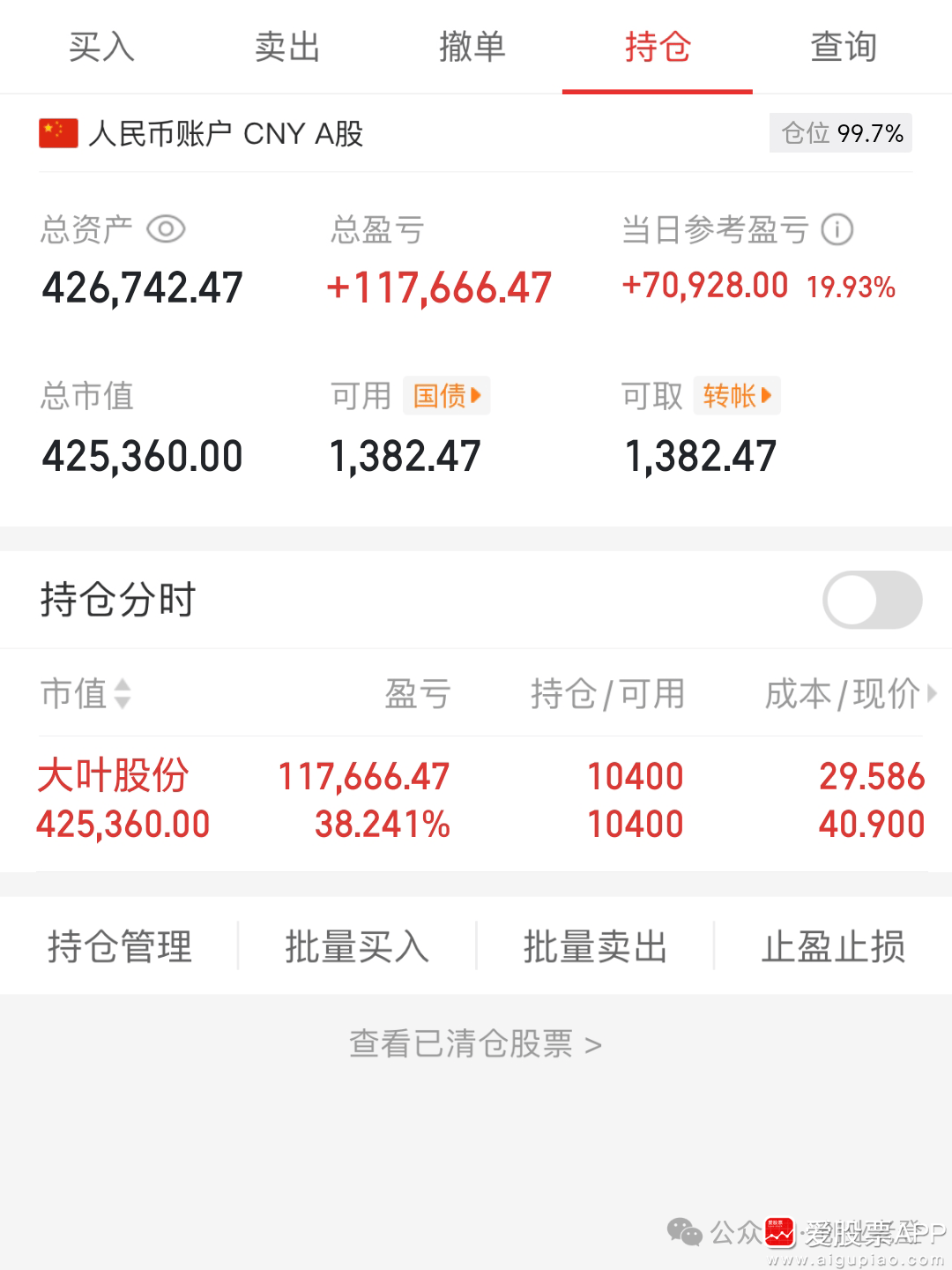 富创精密大宗交易成交30.00万股 成交额2131.50万元