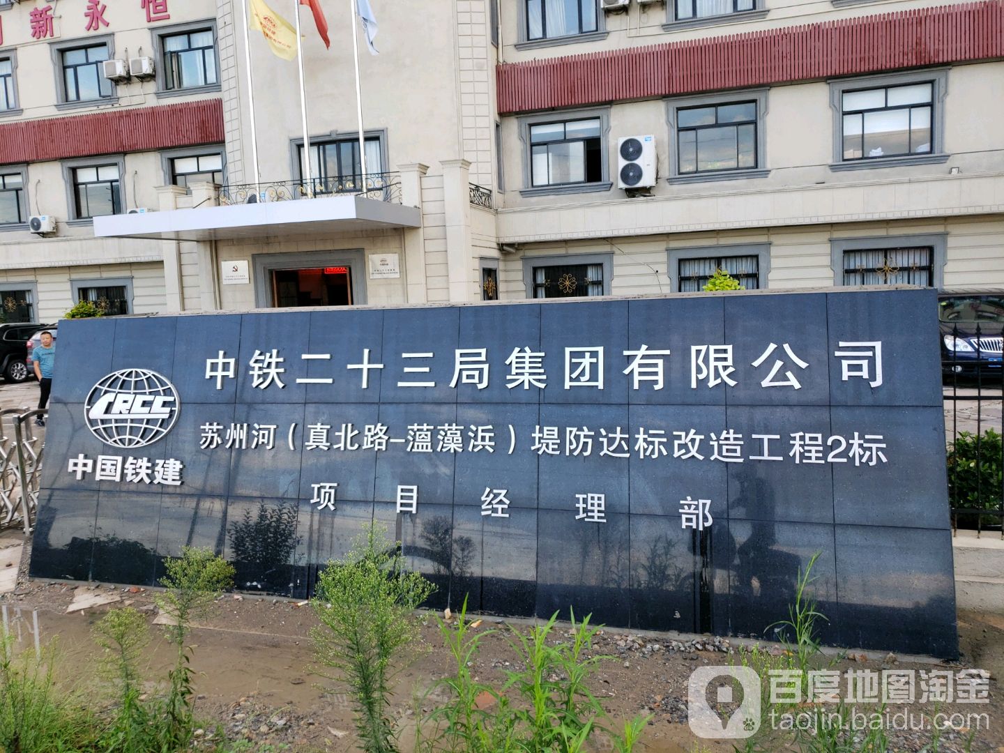 中铁工业:中原股权及其一致行动人承诺不减持公司股份