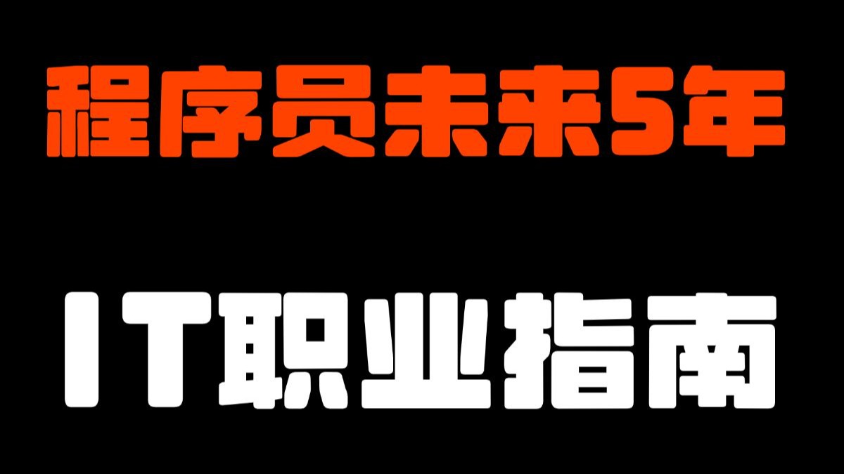 政策红利下的“黄金五年”：2025-2030旅游服务行业的战略机遇与布局指南_人保伴您前行,人保财险政银保 