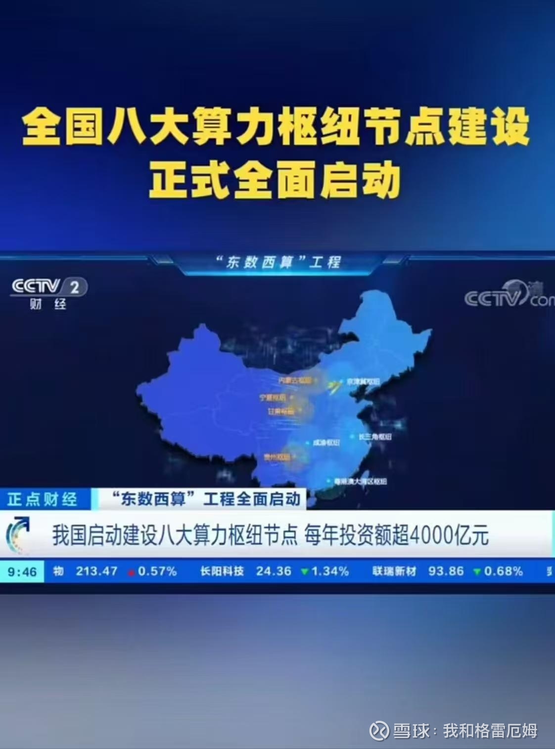 深桑达A：公司未从事液冷相关产品研发生产