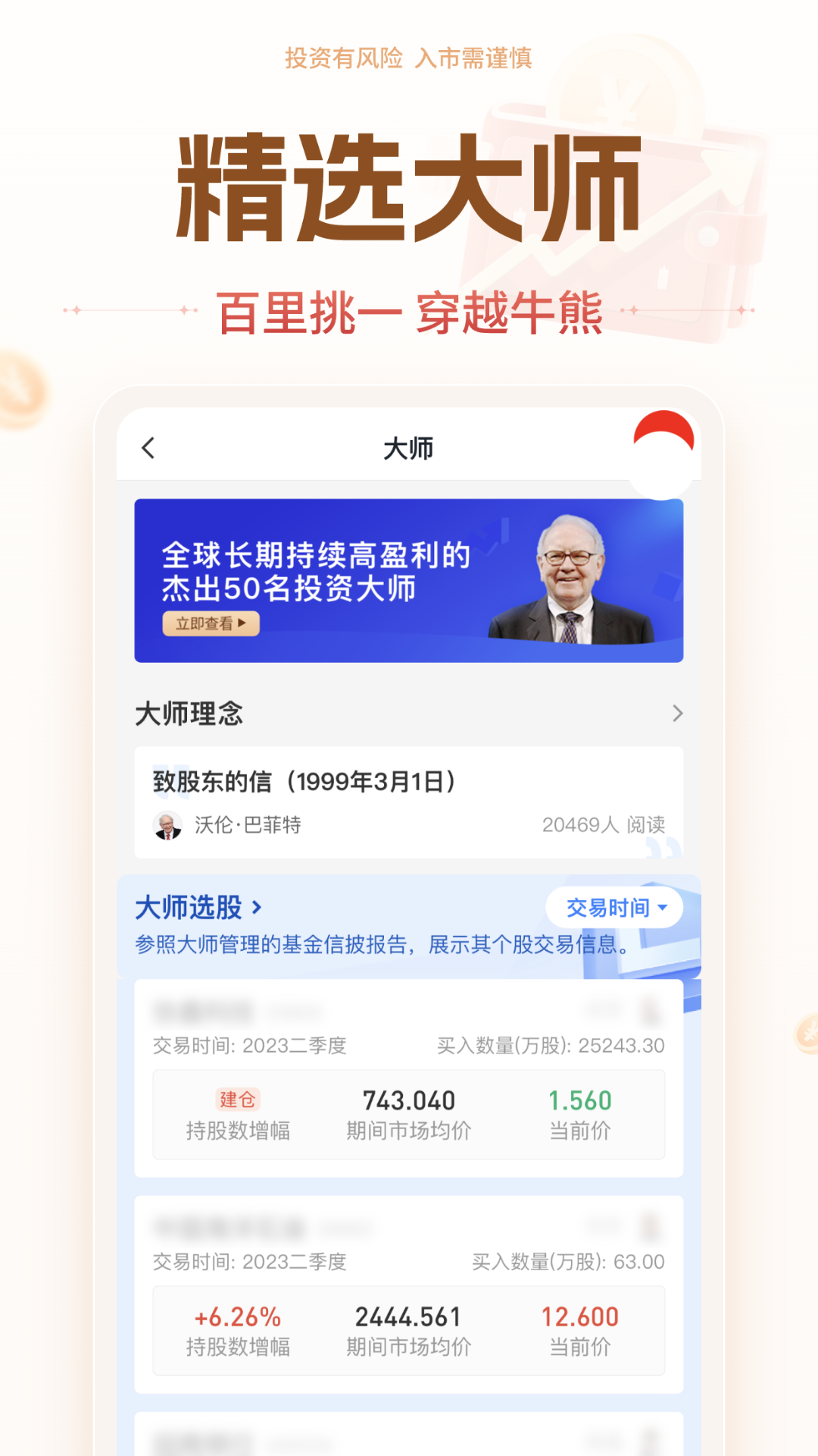 华源证券给予中国船舶买入评级：利润持续兑现，关注周期趋势