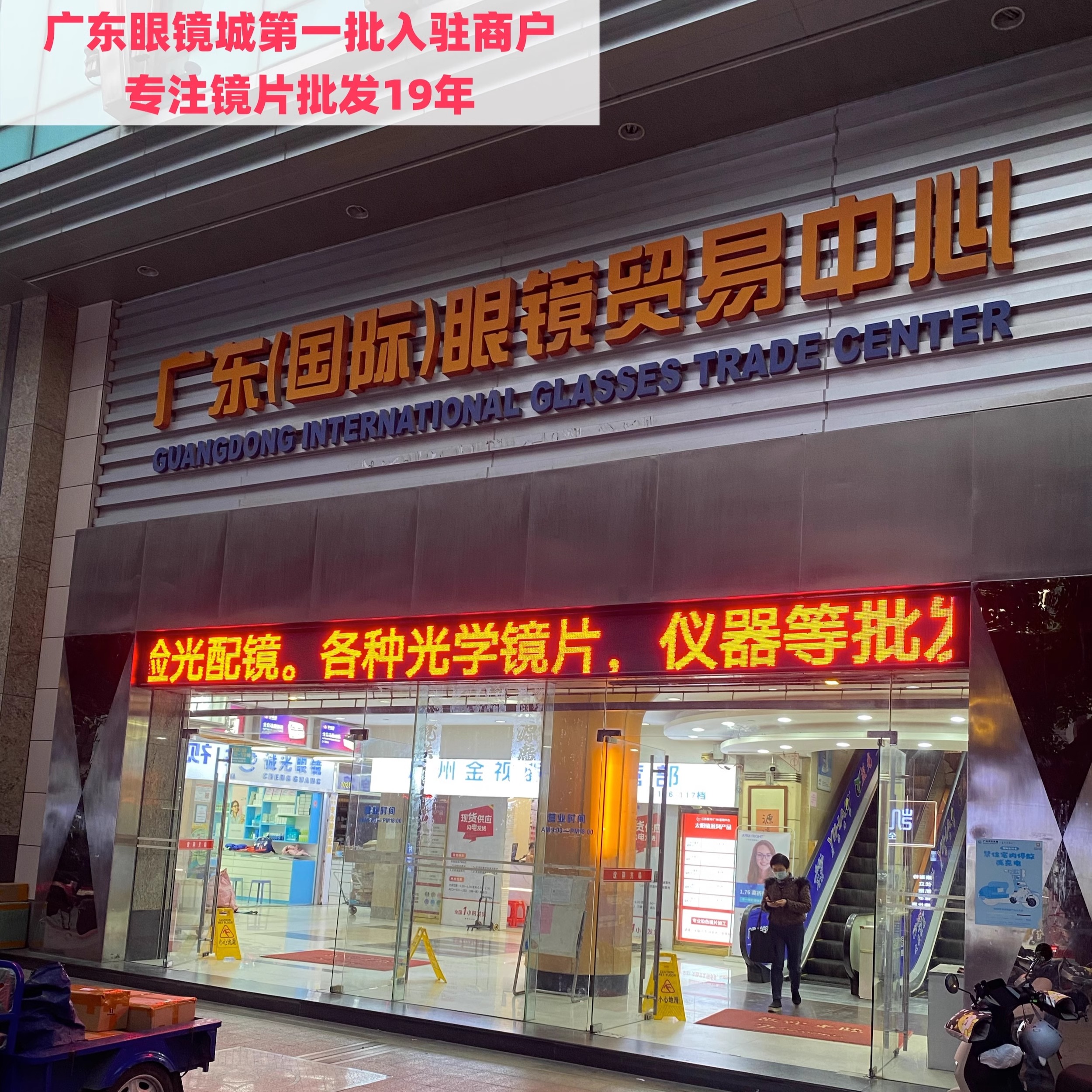 明月镜片:预计下半年高折产品表现将持续提升