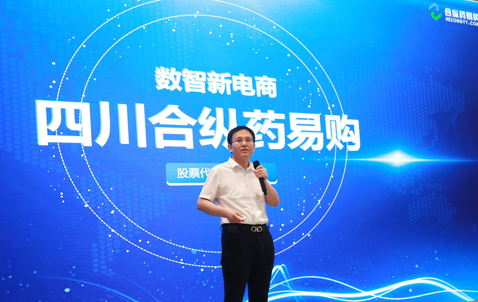 睿智医药成立新公司,含AI相关业务