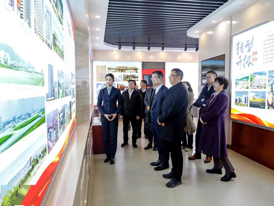 中岩大地与水电基础局举行座谈交流会