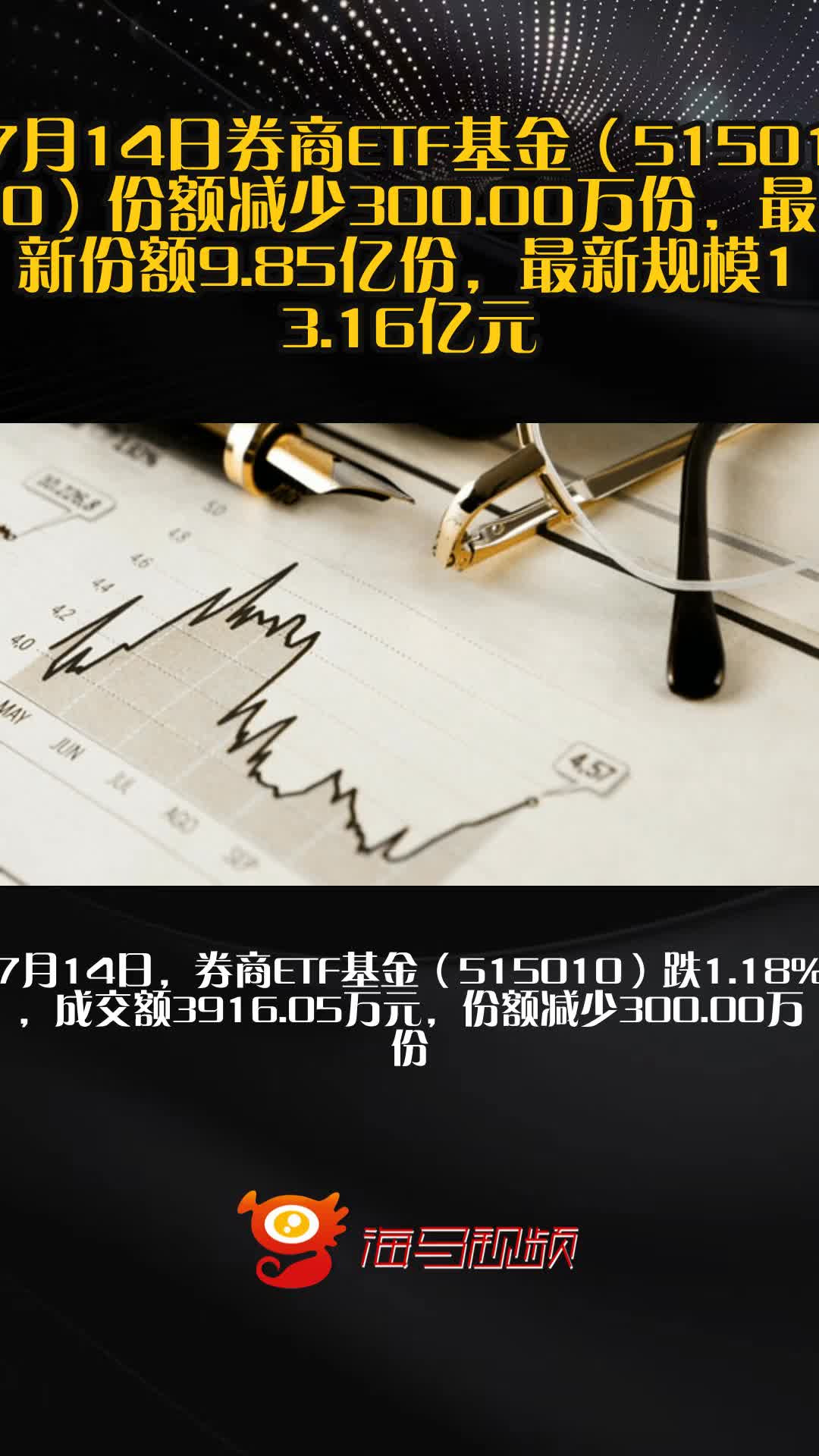 券商今日金股：14份研报力推一股（名单）