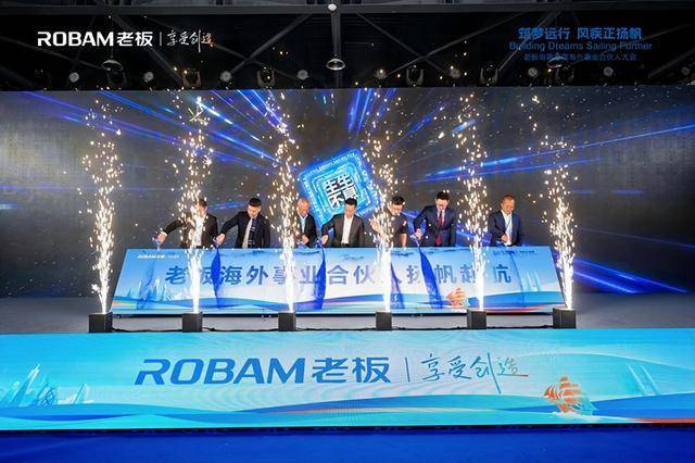 老板电器遭遇增长危机，中报营利双降，渠道端发展受挫，多品牌战略成效不彰