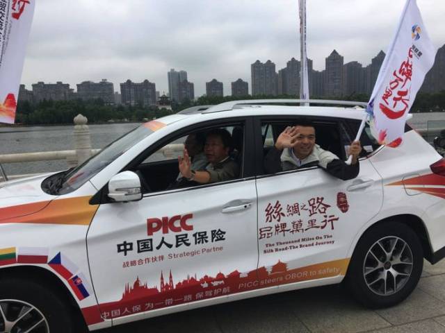 污水处理行业现状与发展趋势分析_人保财险政银保 ,人保财险 