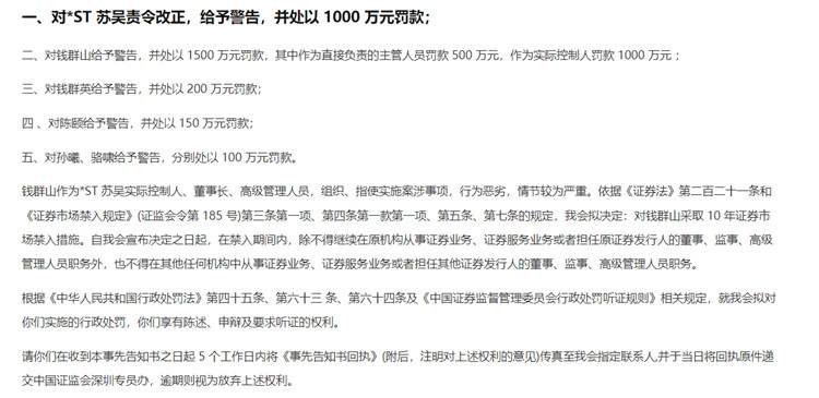 达意隆董事吴小满增持100股，增持金额1612元