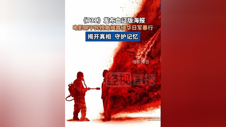 纪录电影以航天员视角遥望蓝星家园