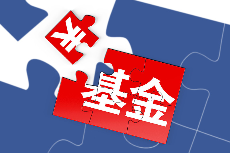 北京亦庄智造新动能创投基金成立 出资额10亿元