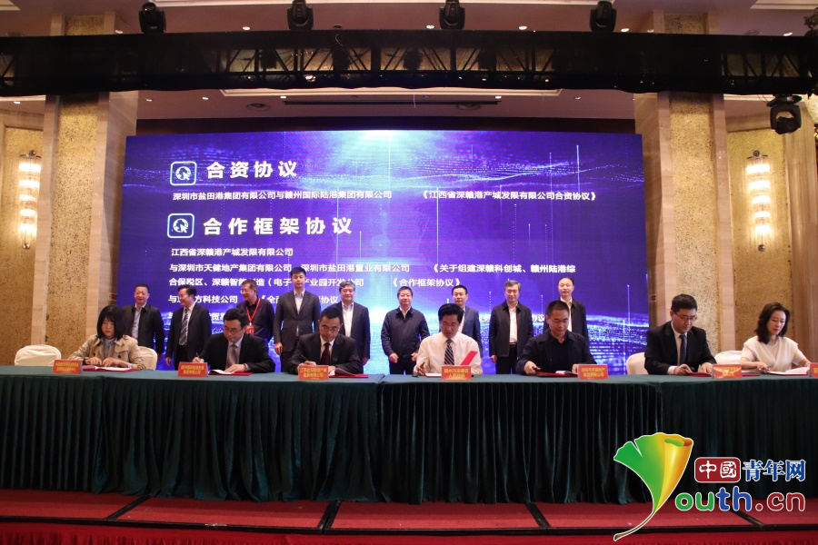 兆驰股份在江西投资成立智显电路公司