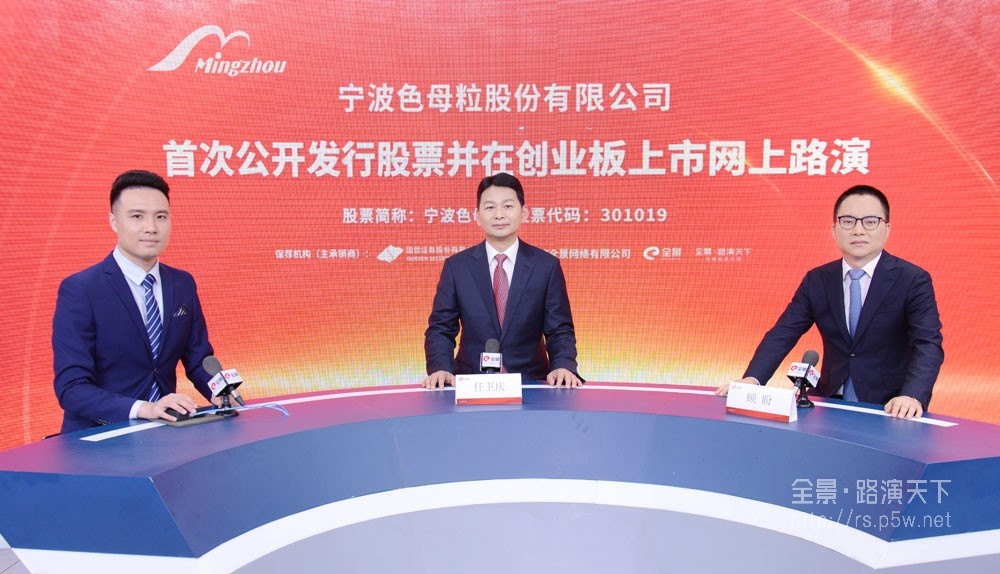 宁波色母最新股东户数环比下降6.37% 筹码趋向集中