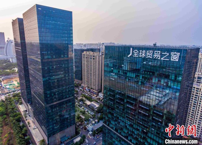 第十一届世界自由区组织大会将举行 深化海南自贸港国际合作