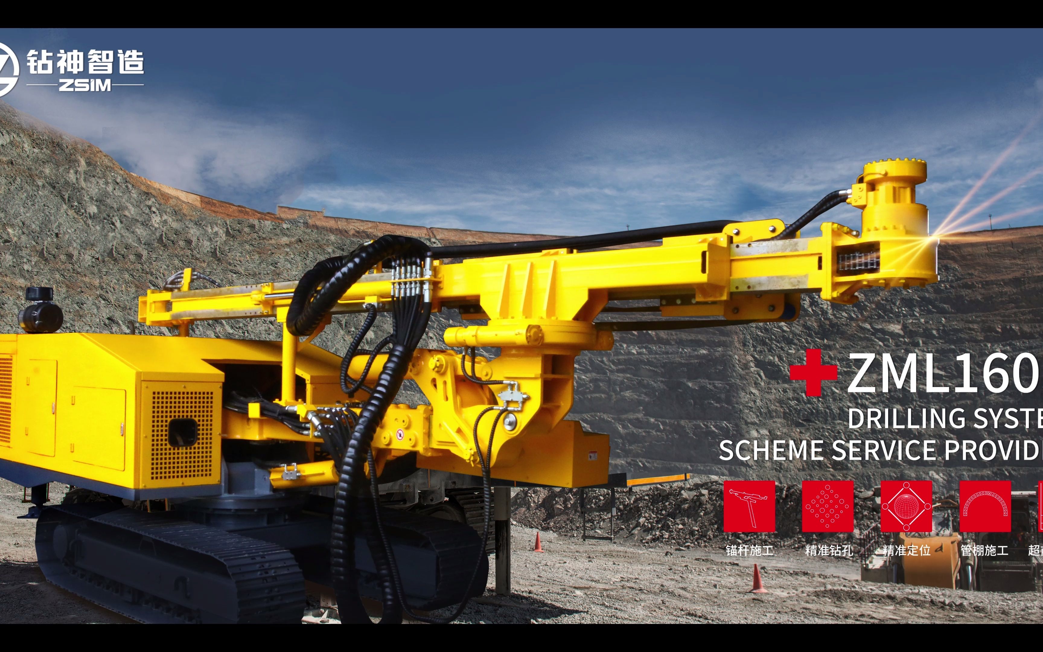 铁建重工获得发明专利授权:“锚杆钻机的自动控制方法、系统、锚杆钻机及存储介质”