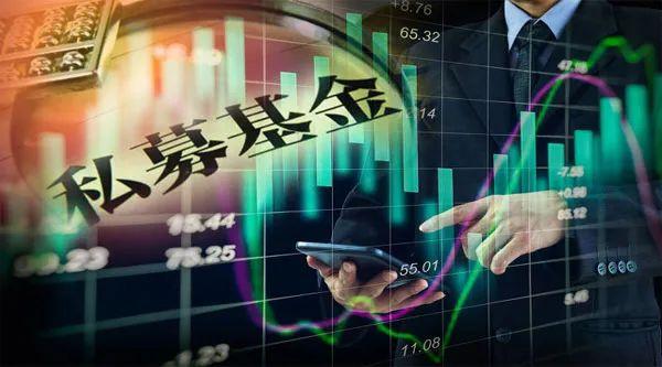 亿田智能等新设私募基金合伙企业，出资额20亿元