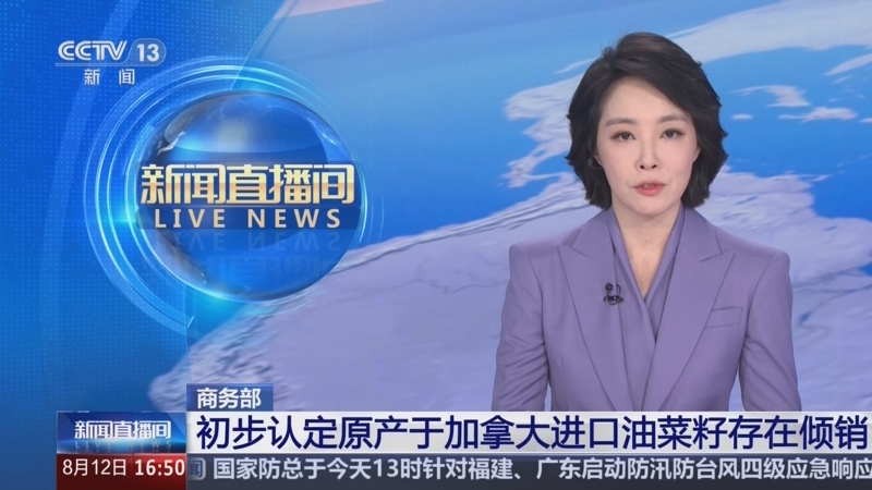 商务部:调查机关初步认定,原产于欧盟的进口相关猪肉及猪副产品存在倾销