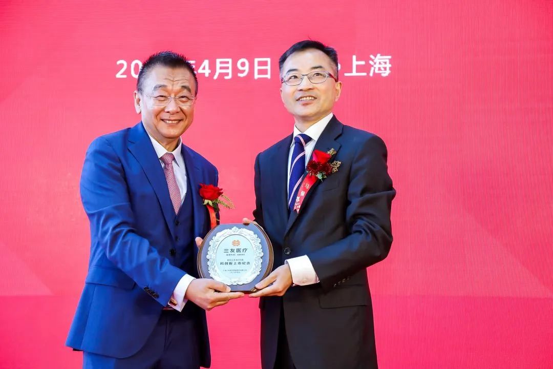 三友医疗获得发明专利授权:“颈椎椎管扩大成型支架及植入设备”