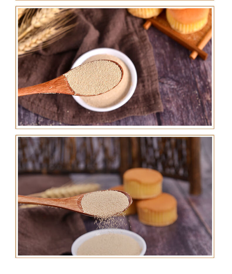 安琪酵母获得发明专利授权：“一种膨松剂及其制备方法和应用”