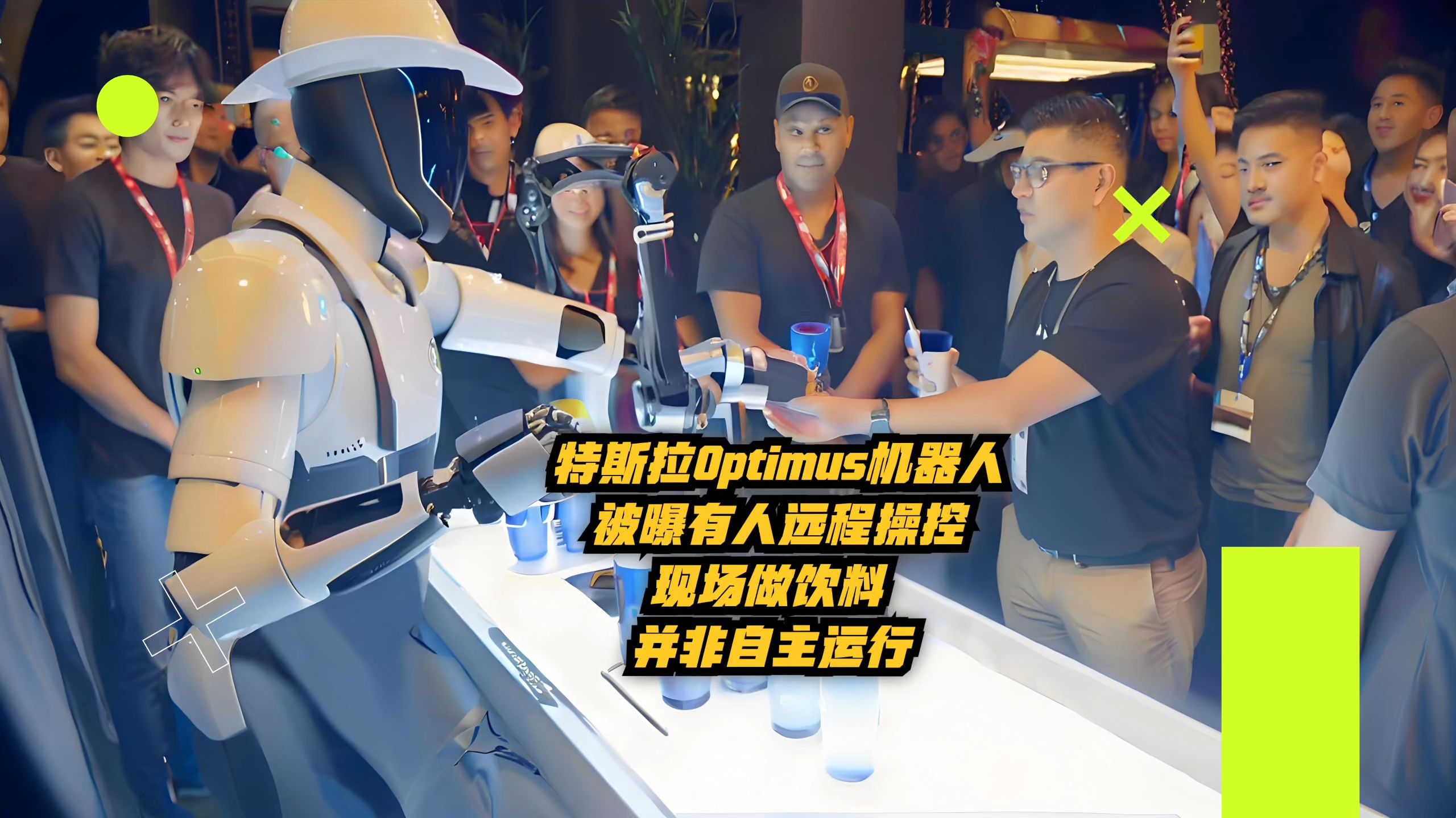 特斯拉人形机器人，大消息！