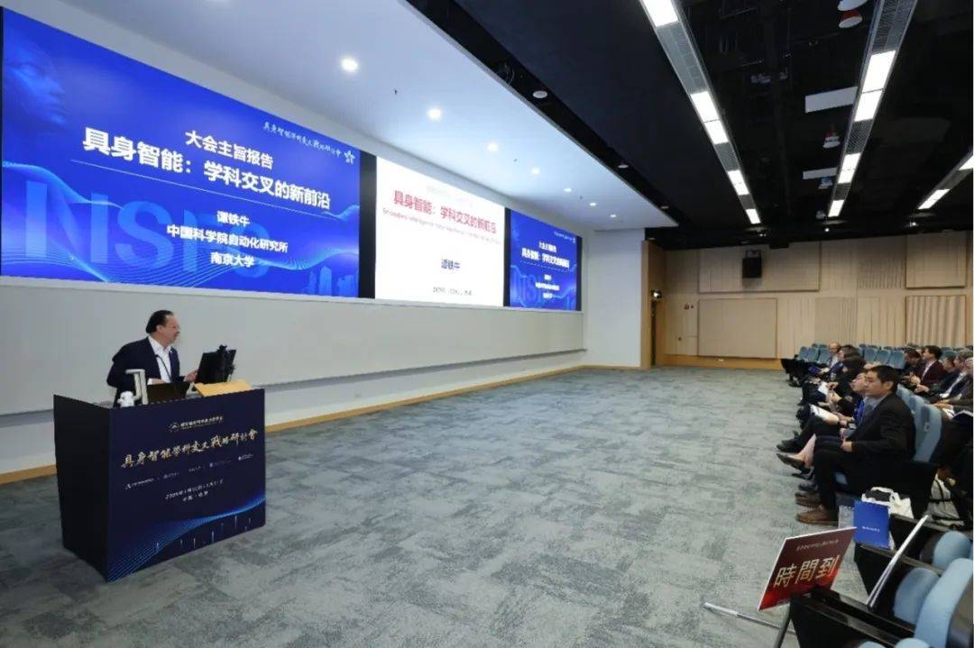 中国工程院外籍院士张建伟:具身智能面临三大挑战,呼吁全球开放协作突破瓶颈