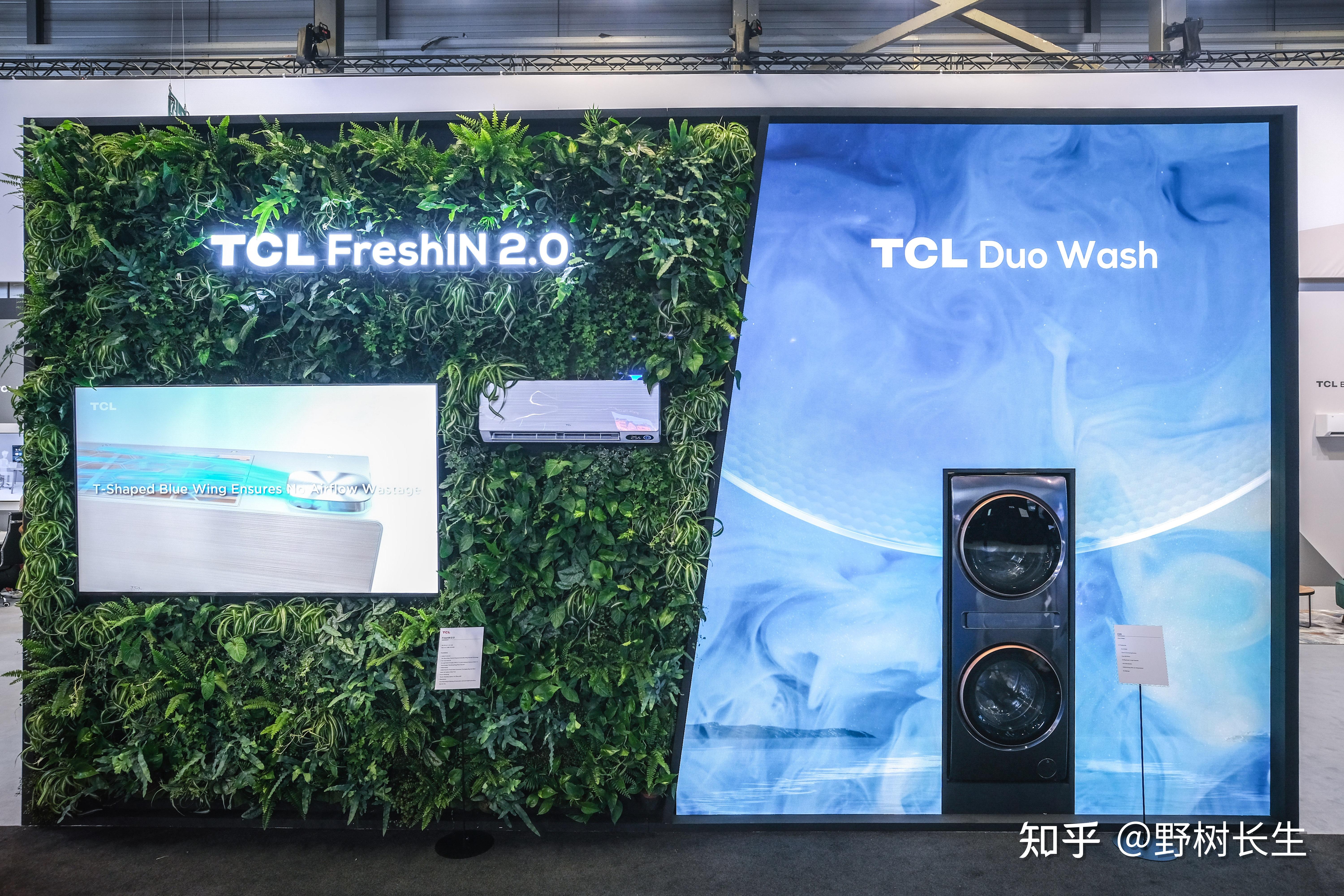 TCL以AI与健康创新产品亮相IFA 2025