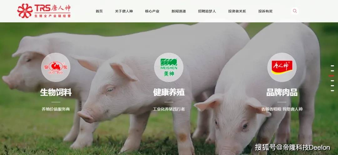 唐人神:8月生猪销售收入合计6.82亿元 环比上升15.72%