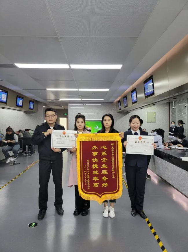 杭州启动第四届个体工商户服务月 激发市场主体新活力