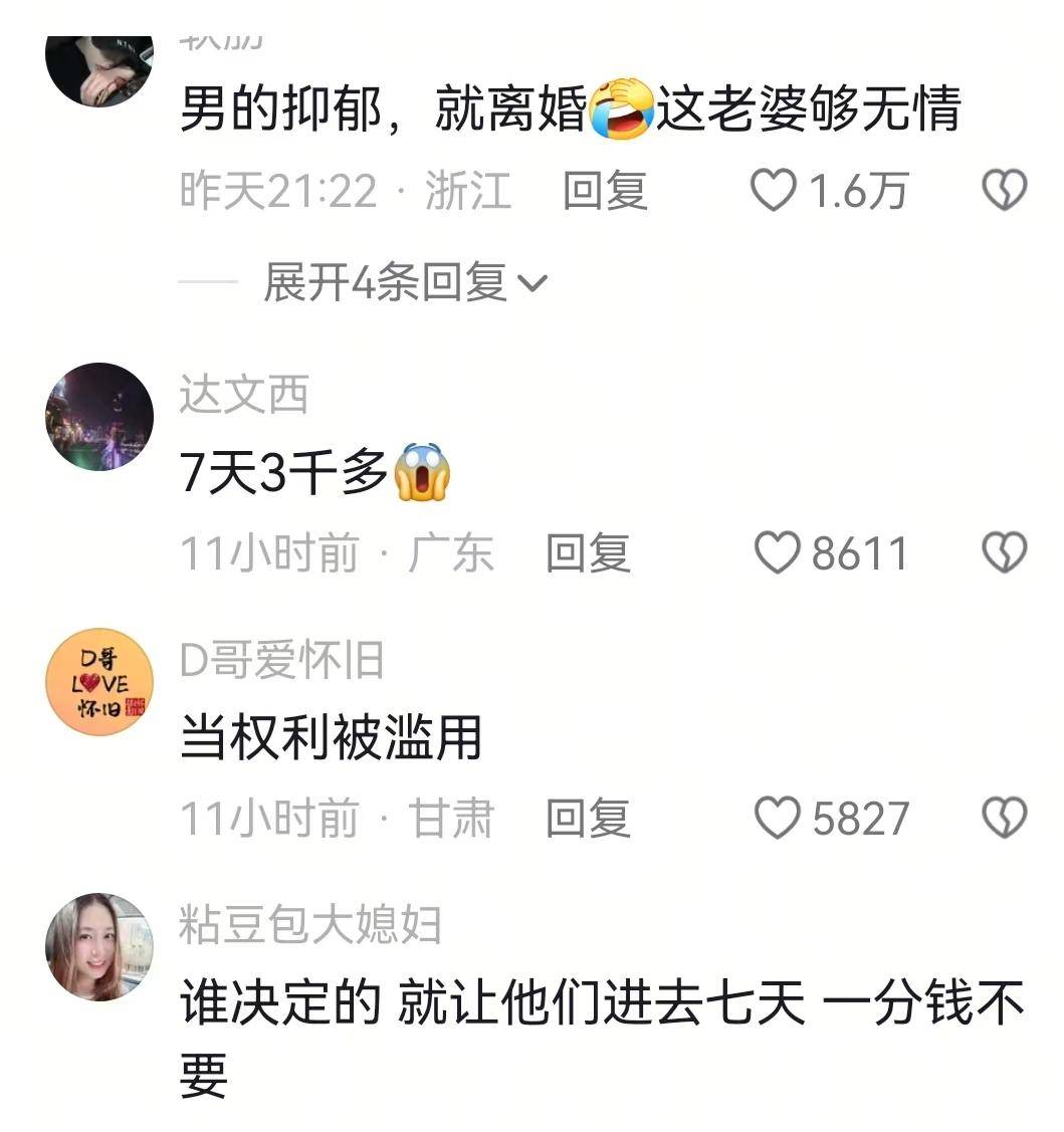 “家长质疑校服被拘”案：每一次权力任性，都是法治“试金石”