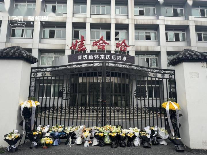 菊乐股份实际控制人去世,部分退休员工前往悼念