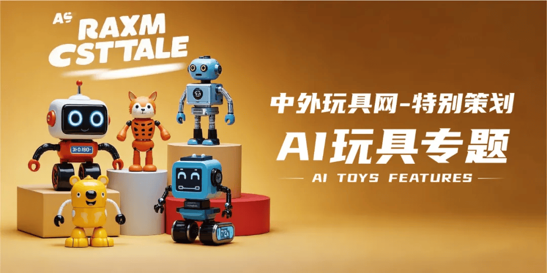 奥飞娱乐：持续创作多IP动画内容