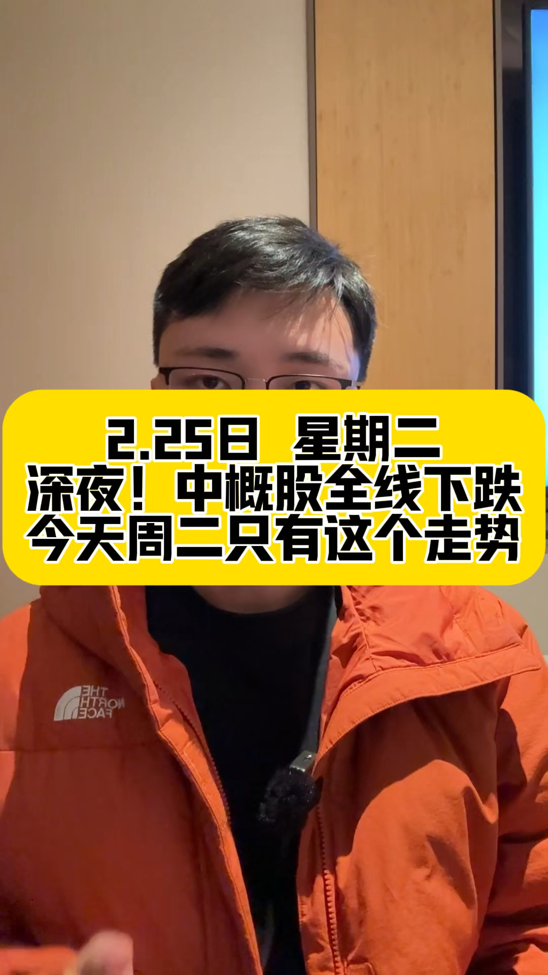 深夜，中概股集体上涨！