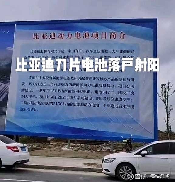 多氟多动力电池订单激增 明年年底有望实现超30GWh产能规模