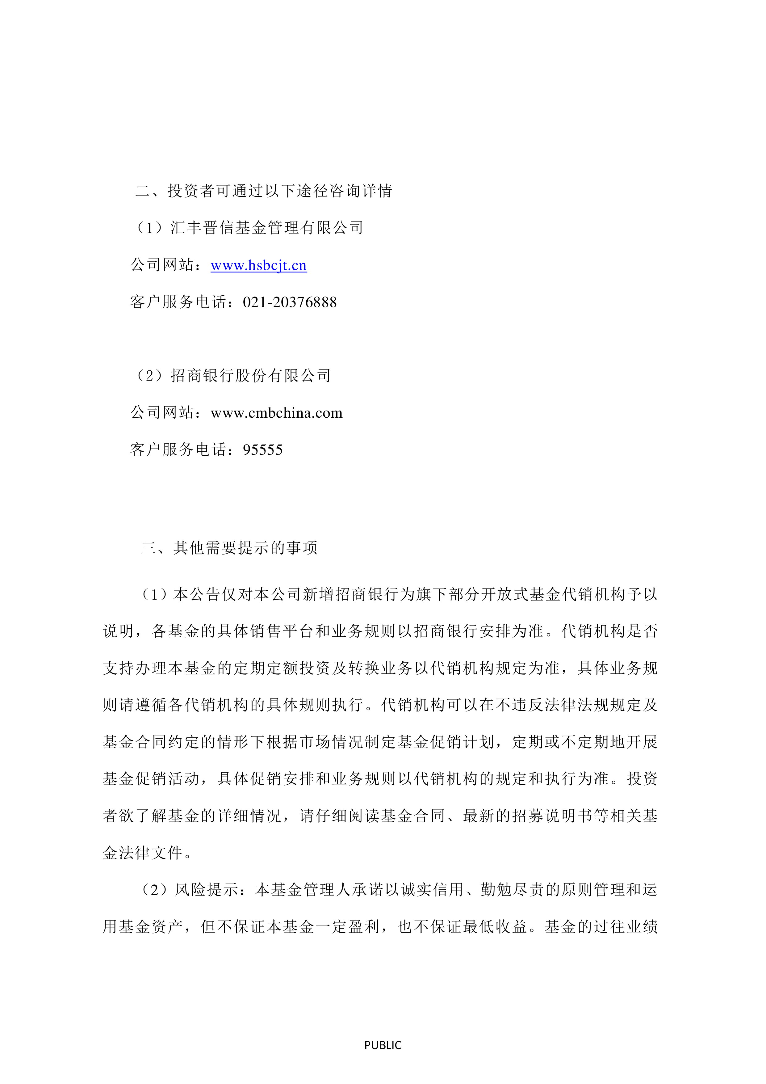 债市公告精选 | 融创中国获批举行重组计划表决会议;旭辉集团百亿境内债重组获通过