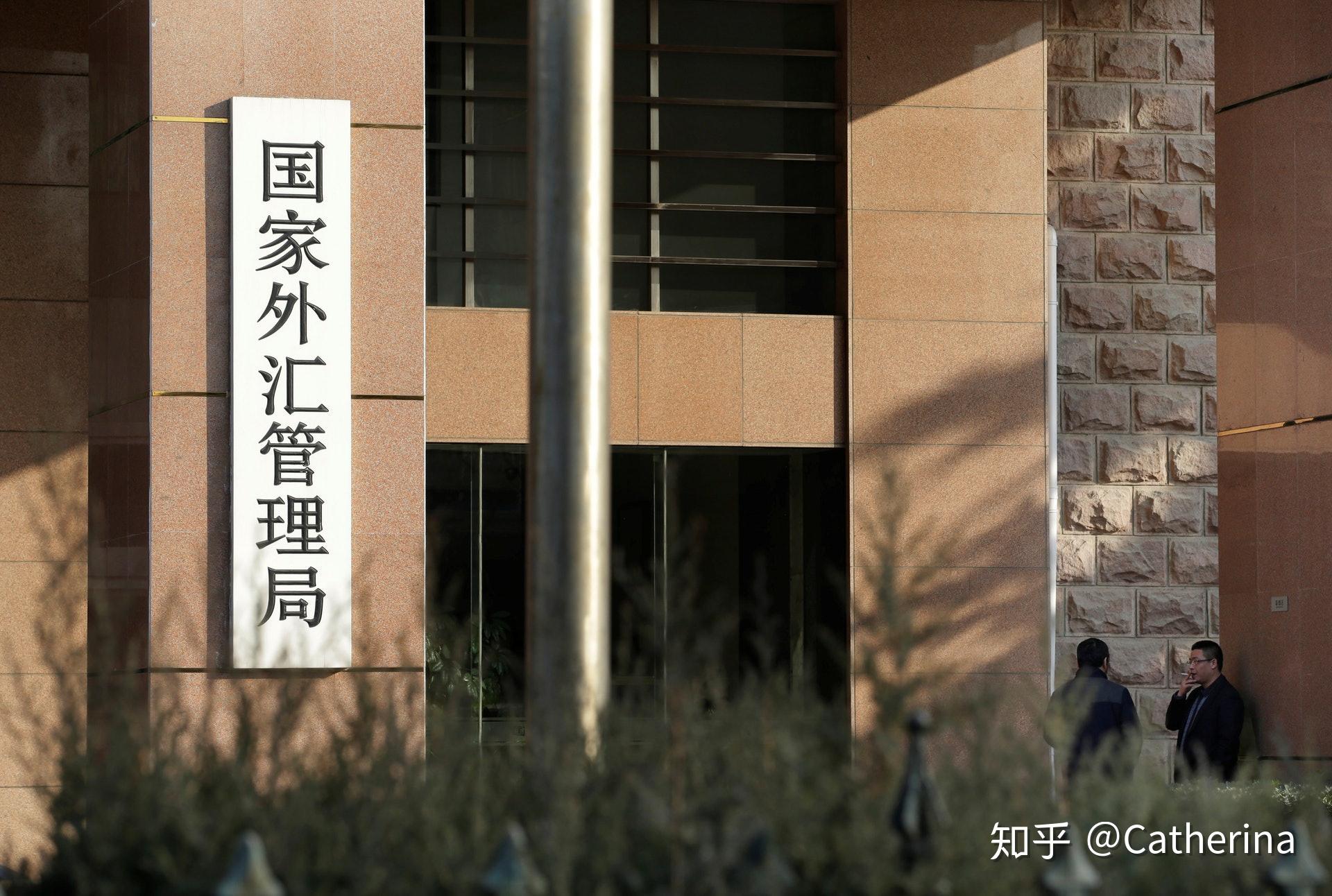 国家外汇管理局：便利境外个人境内购房结汇支付