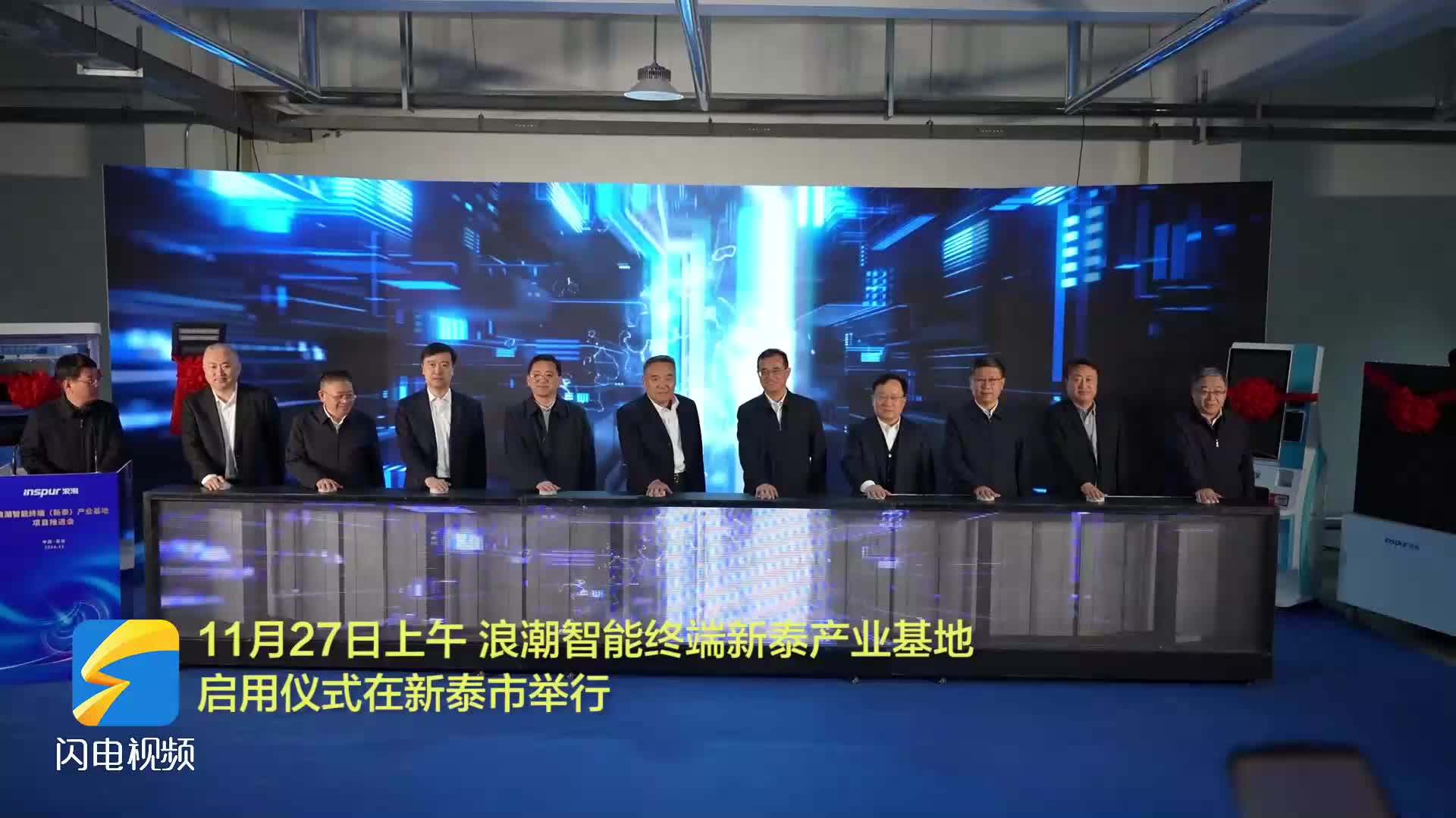 和而泰牵头成立合资公司,加速布局具身智能机器人产业