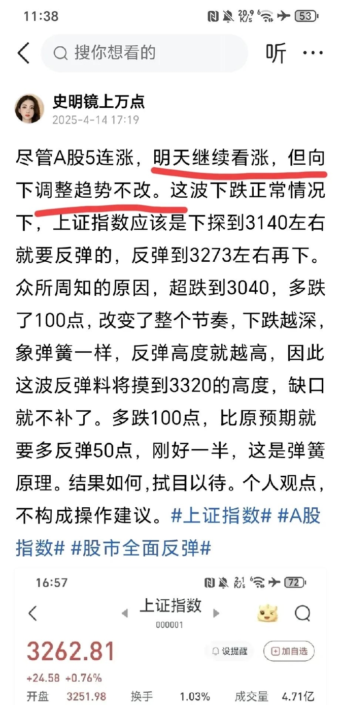 A股三大指数震荡回落全线翻绿