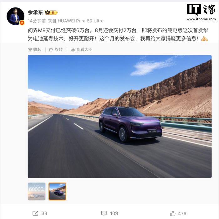 余承东最新发声！北汽董事长：北汽AII in享界