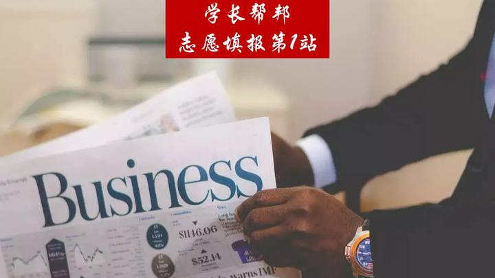 北京发布金融志愿三年规划 努力打造全国示范样板