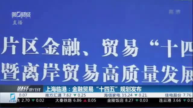 北京发布金融志愿三年规划 努力打造全国示范样板