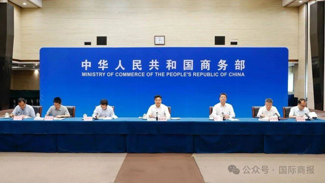 商务部副部长盛秋平出席购在中国·离境退税“即买即退”异地互认发布活动