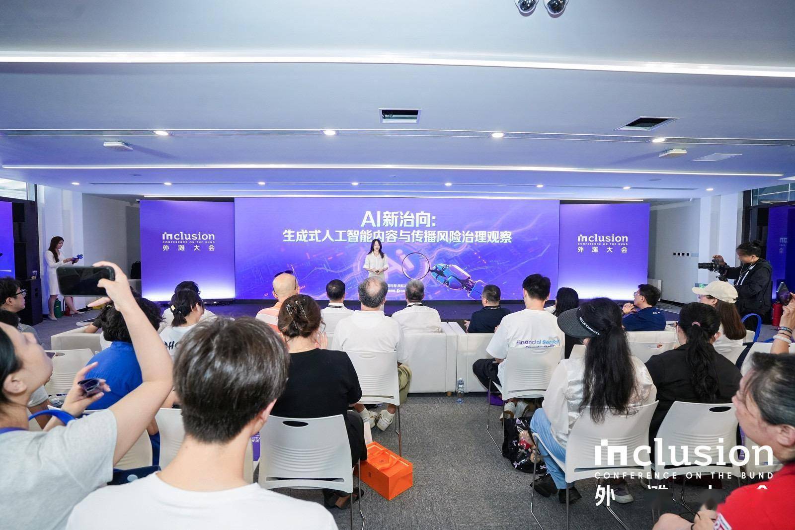 用AI“治理AI”,网络谣言治理应有新解法