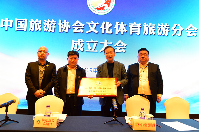 重庆:拓展文化和旅游消费 提振体育服务消费