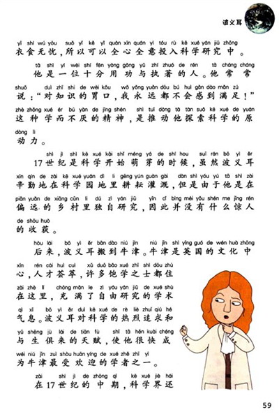 美顶尖科学机构报告：气候变化危害人类健康与福祉“无可争议”