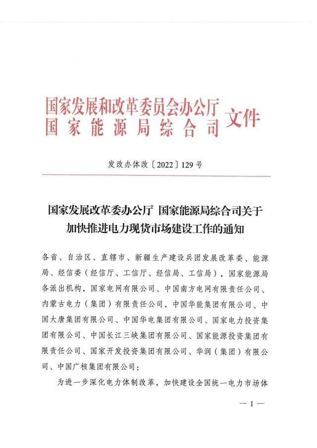 上海经信委发布《上海市促进高成长企业加快发展管理实施细则（征求意见稿）》