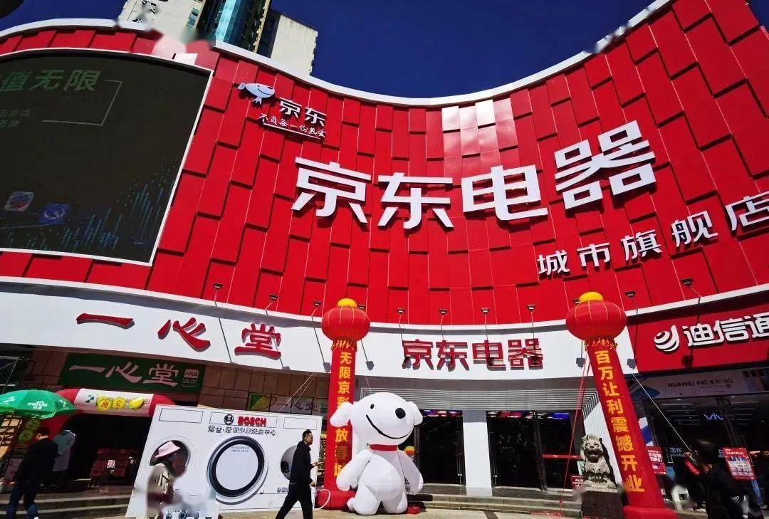 乐歌股份:消费者在天猫京东购公司产品可享国补政策